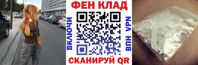 Амфетамин Premium  Нахабино 