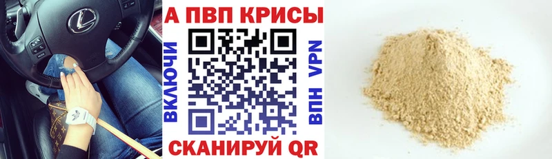 А ПВП СК Нахабино