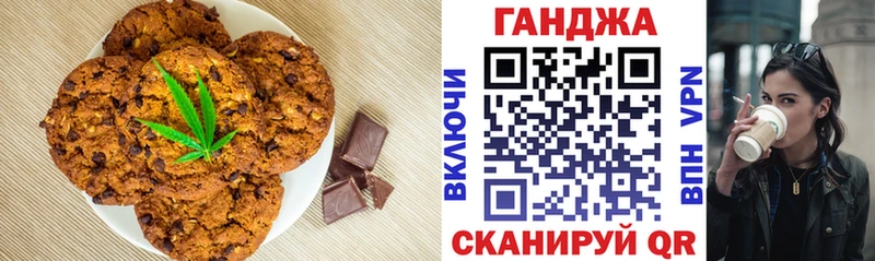 купить  цена  Нахабино  Cannafood марихуана 