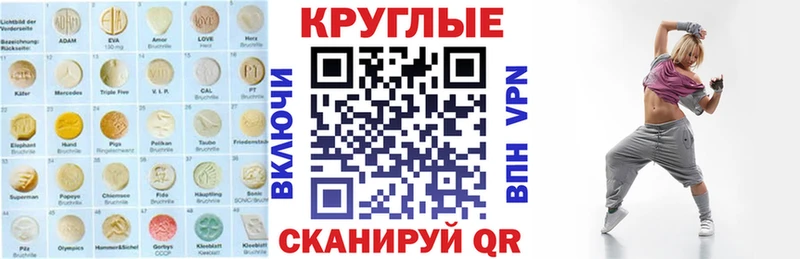 как найти закладки  omg как зайти  Экстази TESLA  Нахабино 