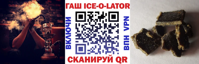 Гашиш хэш  купить закладку  Нахабино 
