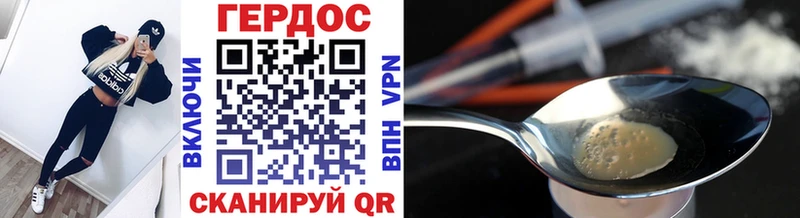закладки  Нахабино  Героин гречка 