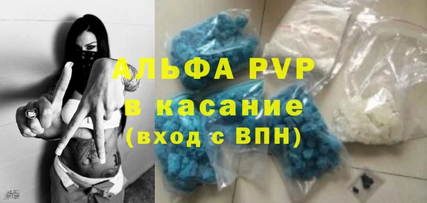 герыч Вяземский