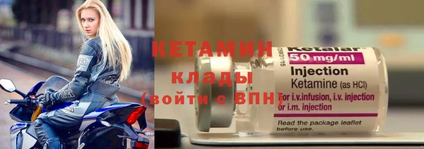 герыч Вяземский