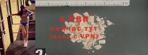 a pvp Вязники