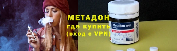 COCAINE Слюдянка