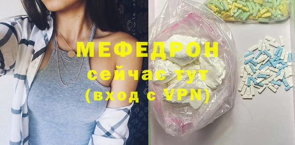 МДПВ Вязьма