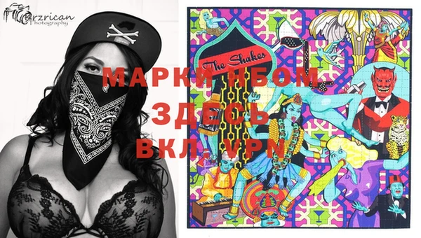 a pvp Вязники