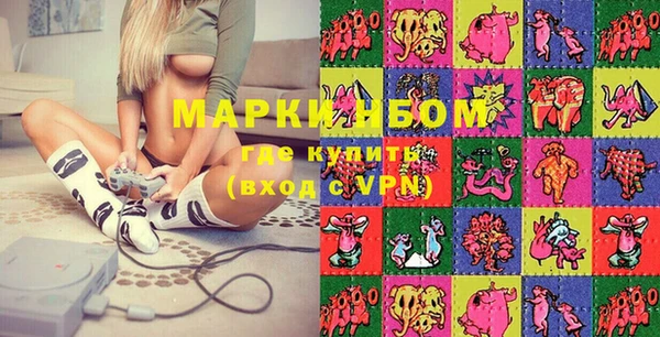 герыч Вяземский
