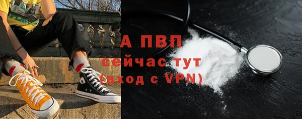 a pvp Вязники