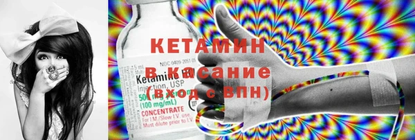 герыч Вяземский
