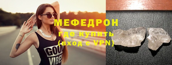 mdma Снежинск