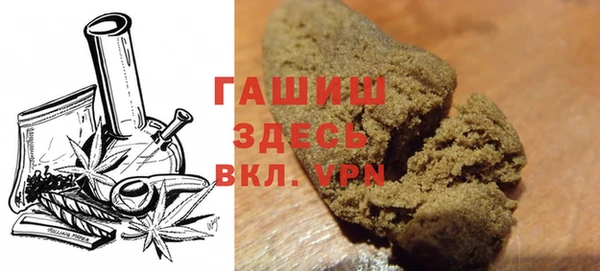 герыч Вяземский