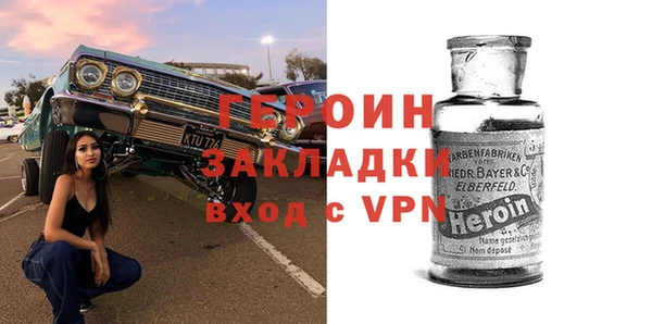герыч Вяземский