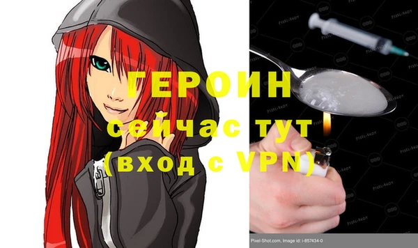 герыч Вяземский