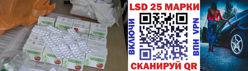 MEGA tor  Нахабино  LSD-25 экстази ecstasy 