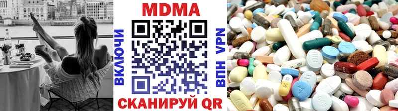 MDMA Molly  ОМГ ОМГ ONION  Нахабино 