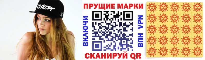Наркотические марки 1,5мг что такое наркотик Нахабино