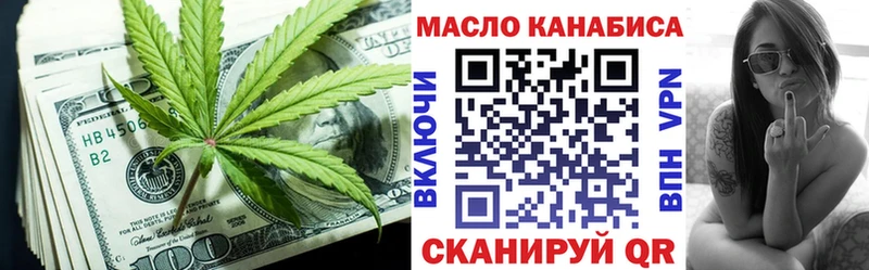 ТГК Wax  Нахабино 