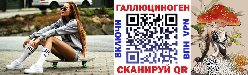 Псилоцибиновые грибы прущие грибы  Нахабино 